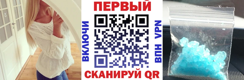 Amphetamine 97%  Купить где  Новоузенск 