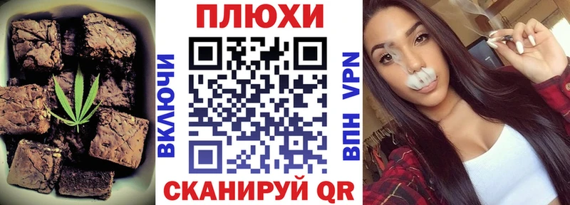 Купить закладки  Новоузенск  Еда ТГК марихуана 