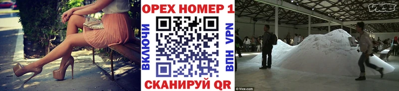 Cocaine Fish Scale  Купить где  Новоузенск 