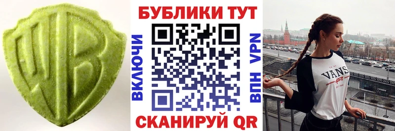 Экстази mix  Купить  Новоузенск 