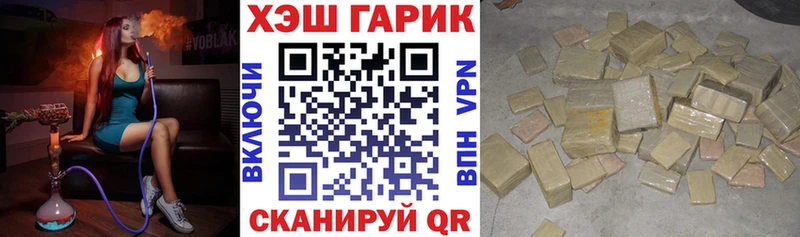 Купить закладки  Новоузенск  Гашиш 40% ТГК 
