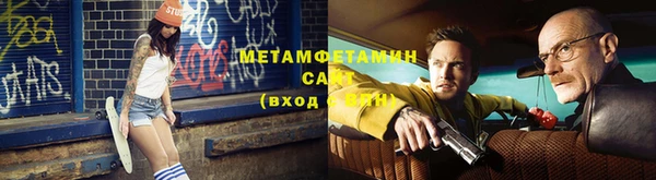 мескалин Верхний Тагил
