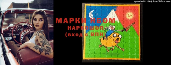 мескалин Верхний Тагил