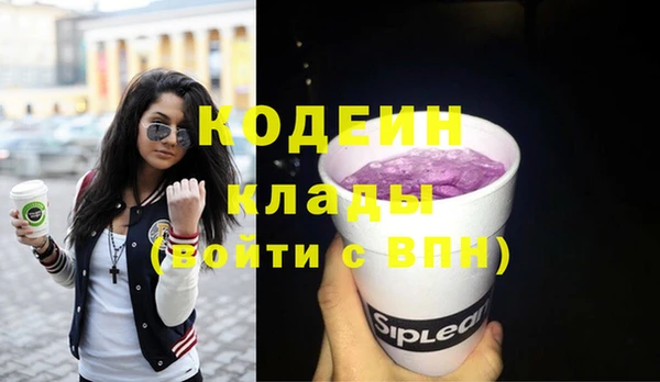мескалин Верхний Тагил