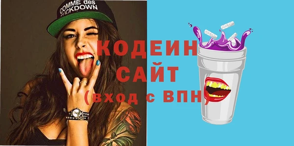 мескалин Верхний Тагил