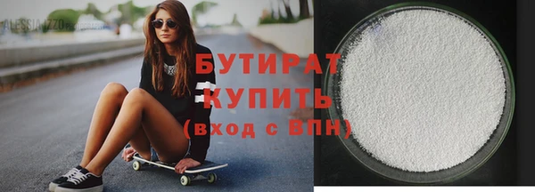 мескалин Верхний Тагил