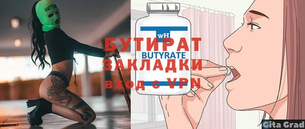 мефедрон Верхнеуральск