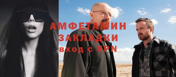 мескалин Верхний Тагил