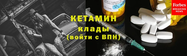мескалин Верхний Тагил