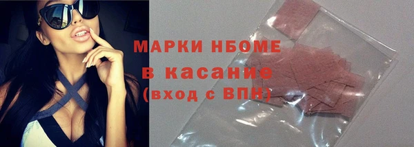 мефедрон Верхнеуральск
