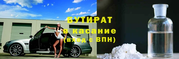 мефедрон Верхнеуральск