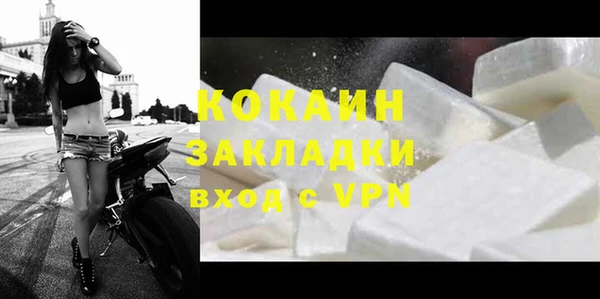 мескалин Верхний Тагил