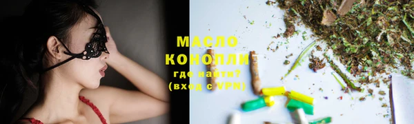 мефедрон Верхнеуральск