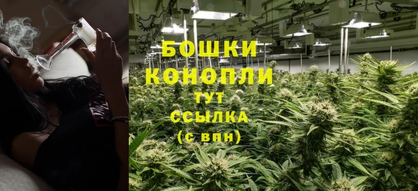 мескалин Верхний Тагил