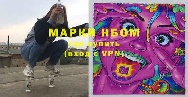 мефедрон Верхнеуральск