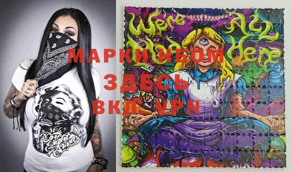 прущая мука Бронницы