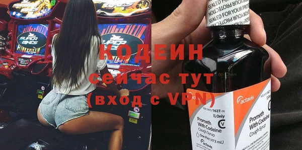 мефедрон Верхнеуральск