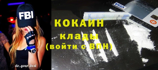 мефедрон Верхнеуральск