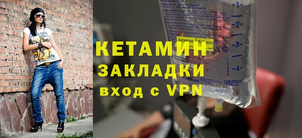 мефедрон Верхнеуральск