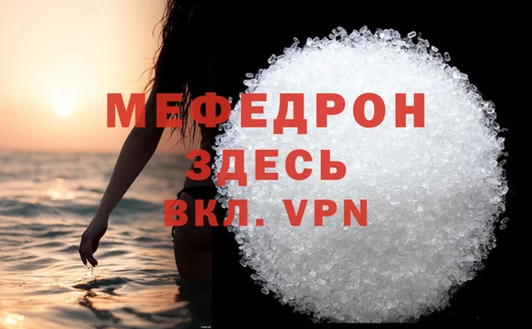 мефедрон Верхнеуральск