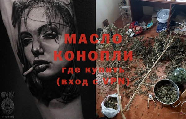 мескалин Верхний Тагил