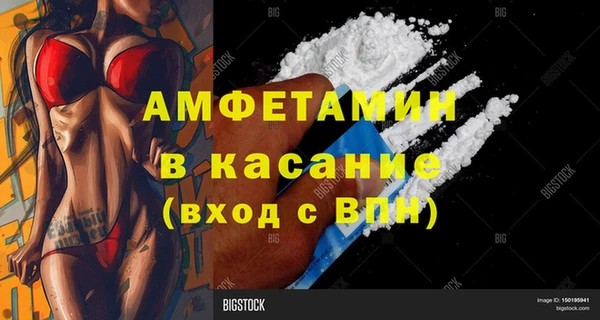винт Бородино