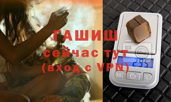 мескалин Верхний Тагил