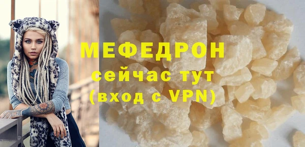 мескалин Верхний Тагил
