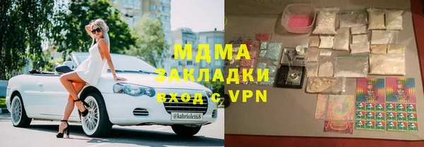 мефедрон Верхнеуральск