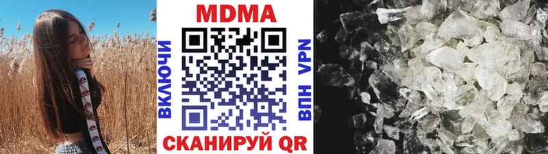 Купить  Новоузенск  МДМА VHQ 