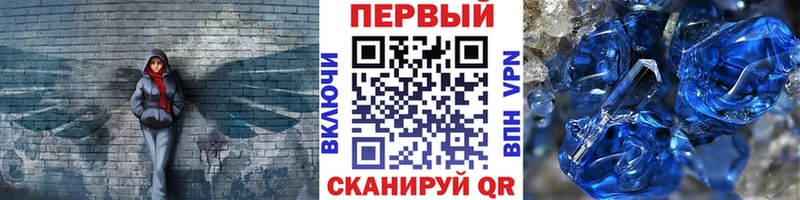 Метамфетамин Декстрометамфетамин 99.9%  Купить закладки  Новоузенск 