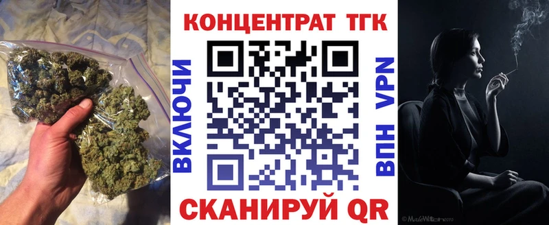 Купить  Новоузенск  Дистиллят ТГК Wax 