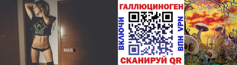 Купить  Новоузенск  Галлюциногенные грибы GOLDEN TEACHER 