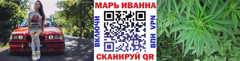 Каннабис AK-47  Купить  Новоузенск 